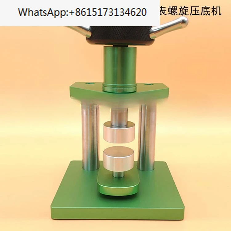 Watch repair tool, watch spiral bottom pressing machine, watch bottom pressing cover machine