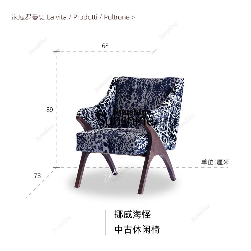 TDMedieval leisure chair leopard print, light luxury living room bedroom sofa chair