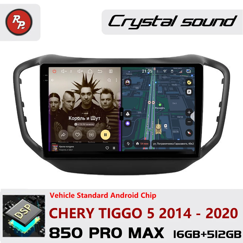 Redpower Crystal Sound 850 Pro Max Android Car Radio Player Screen for Chery Tiggo 5 2014 - 2020 CarPlay Bluetooth Hi-Fi