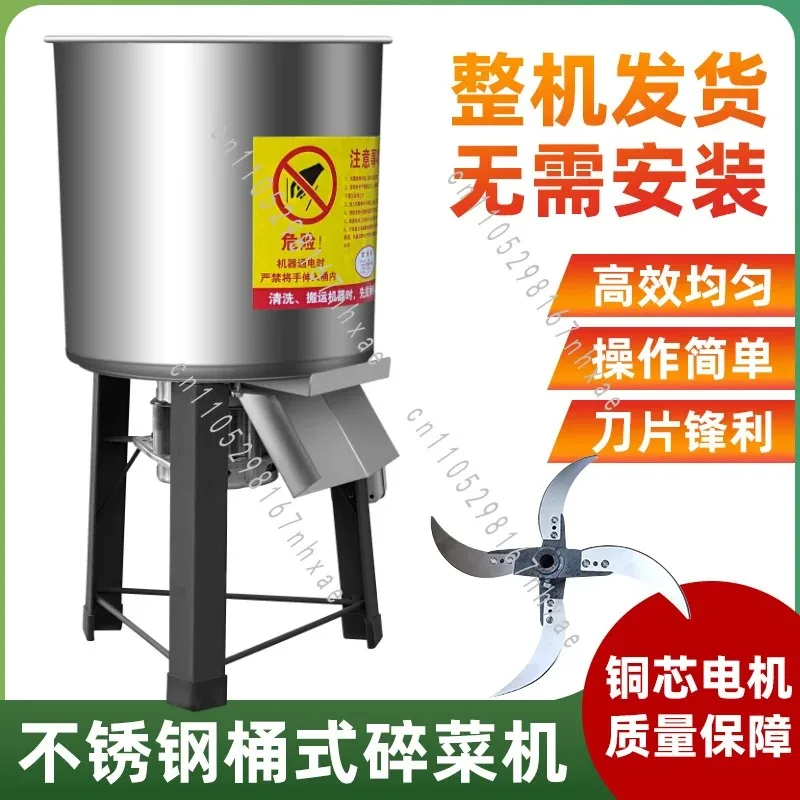 For Household Commercial Chicken Feeding Stainless Steel Vegetable Shredder Multifunctional Grass Shredder