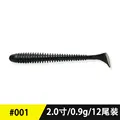  3.5inch 001