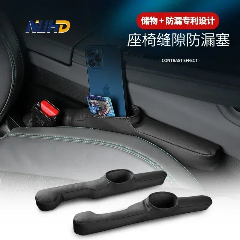 2pcs Leather Car Seat Gap Leak-Proof Plug For Genesis Hyundai KIA Peugeot Citroen Renault Storage Interior Mouldings Accessories