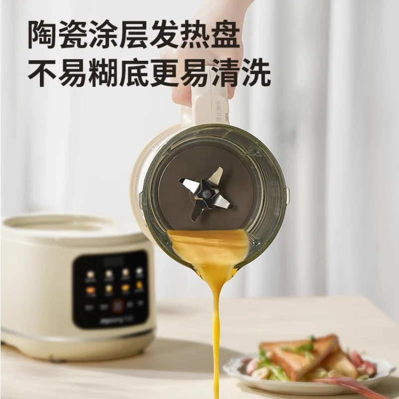 Jiuyang wall breaker sound insulation cover light sound household automatic slag-free soybean milk machine juicer  blenders