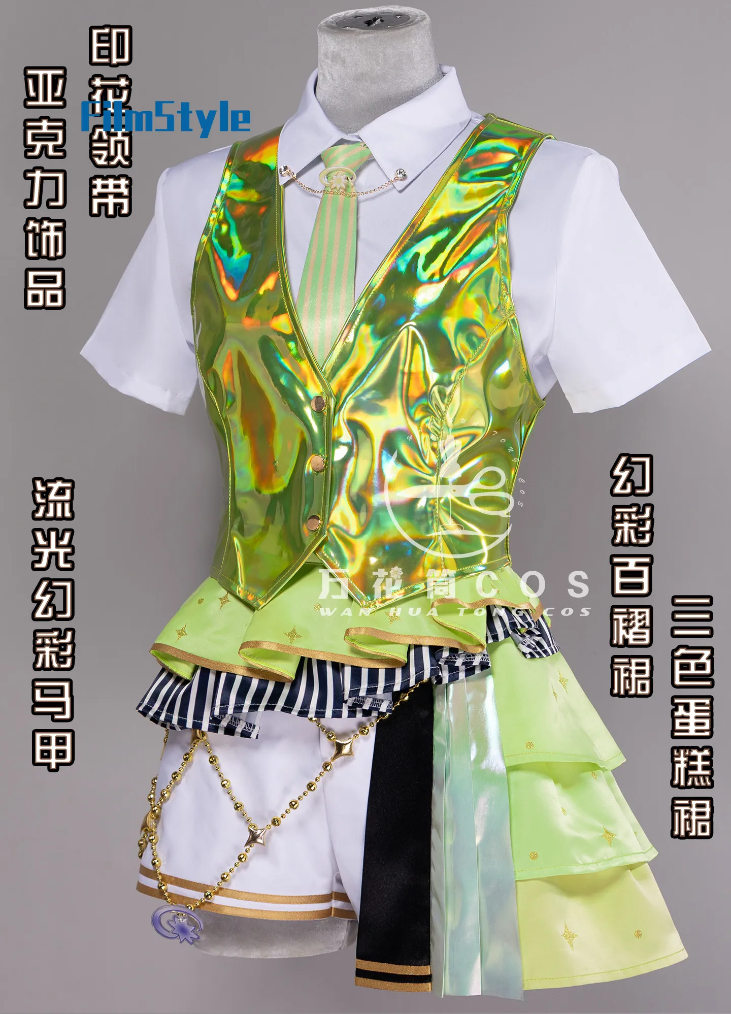 

Проект Секай: Красочная сцена! Костюм для косплея Тенмы Саки и Хиномори Шихо, униформа для Хэллоуина, карнавальный реквизит для женщин и мужчин