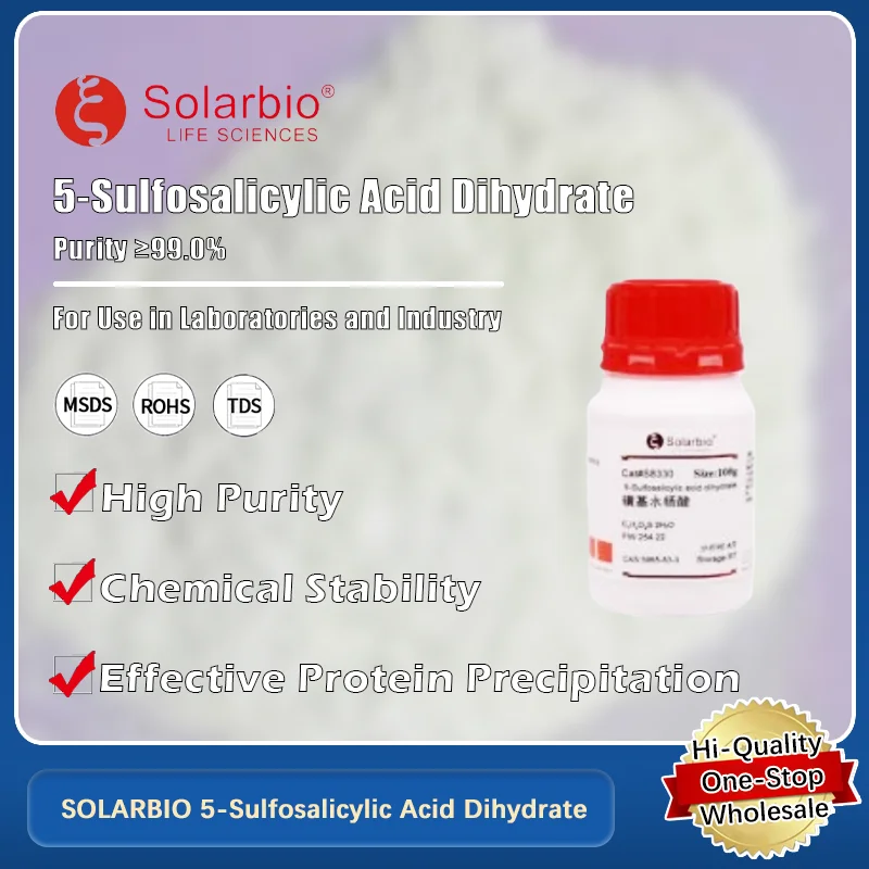 SOLARBIO 5-Sulfosalicylic Acid Dihydrate (نقاء ≥99.0%) للبحث البيوكيميائي وتطبيقات المختبرات المنتج الأصلي #1
