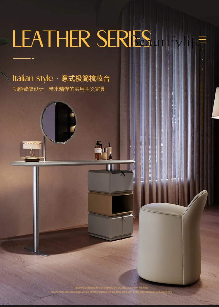 Italian Minimalist Dressing Table Simple Designer Locker Light Luxury Art Makeup Table Combination