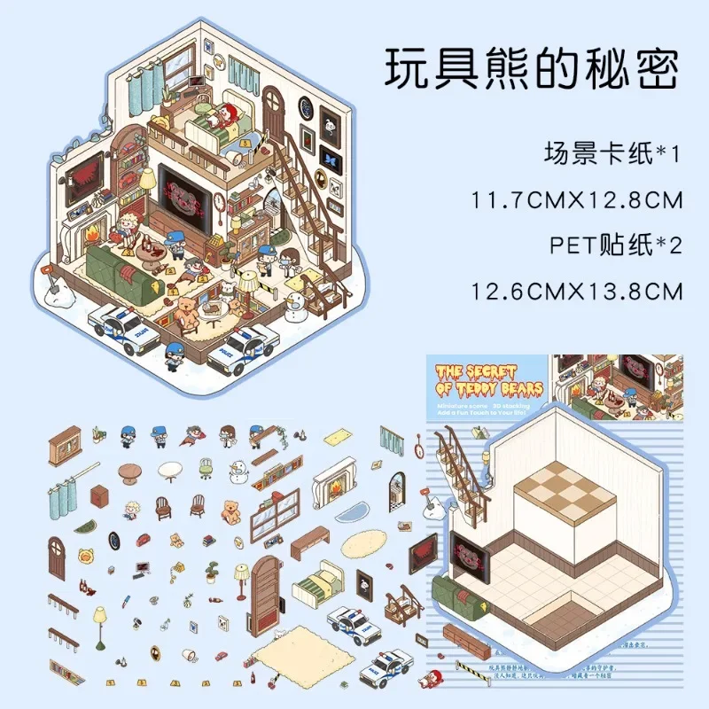 3D Stacking House Stress Relief Stickers Miniature Pre Cut Scrapbooking Scenes for Journal Crafts DIY Landscapes Partys Stickers view 4