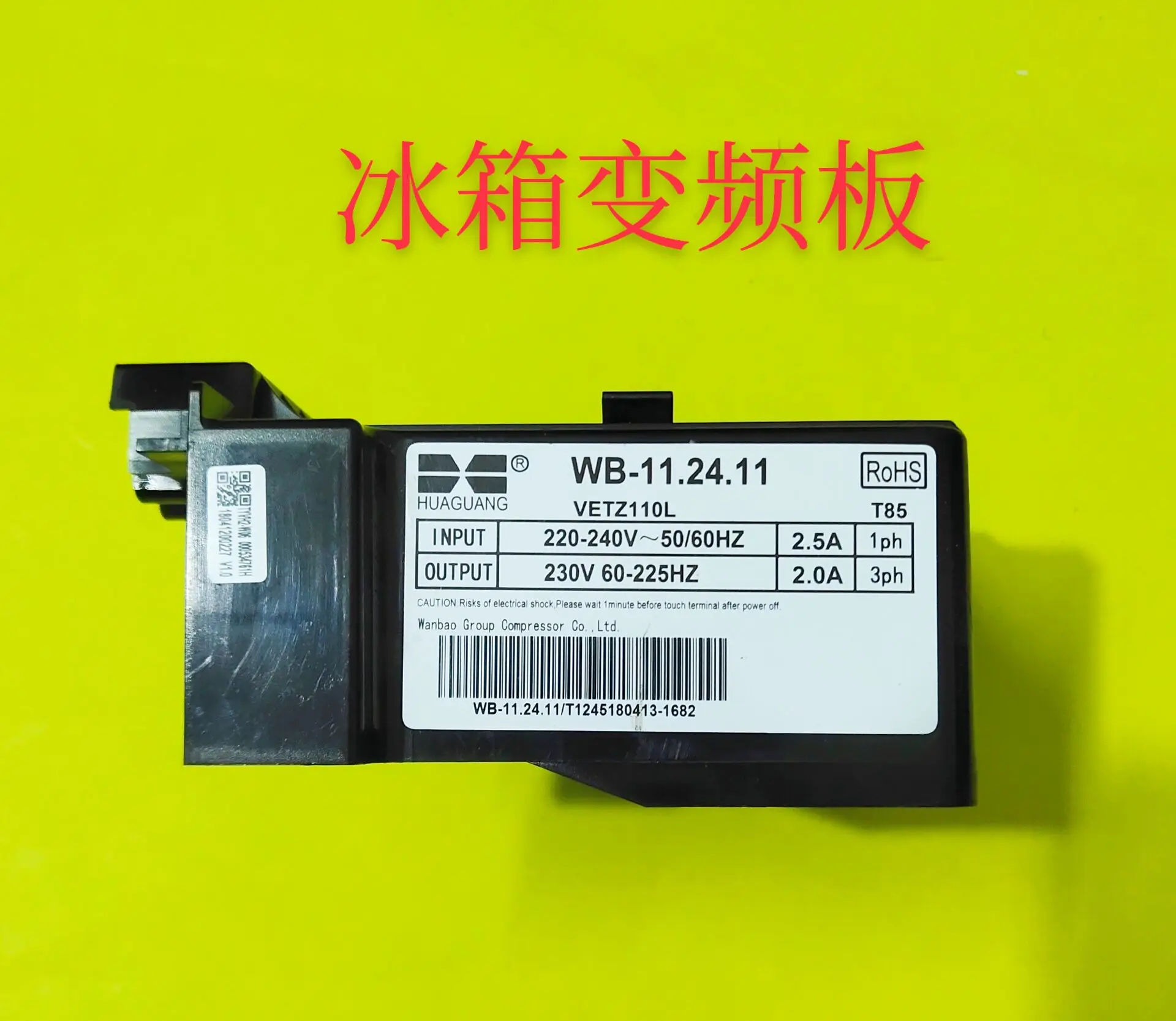 

Refrigerator accessories computer board VETZ110L frequency conversion board compressor WB-11.24.11 drive board