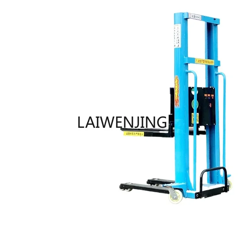 HLZ forklift loading and unloading, hand-pushing artifact, fully automatic handling, portable vehicle, autologous climbing truck