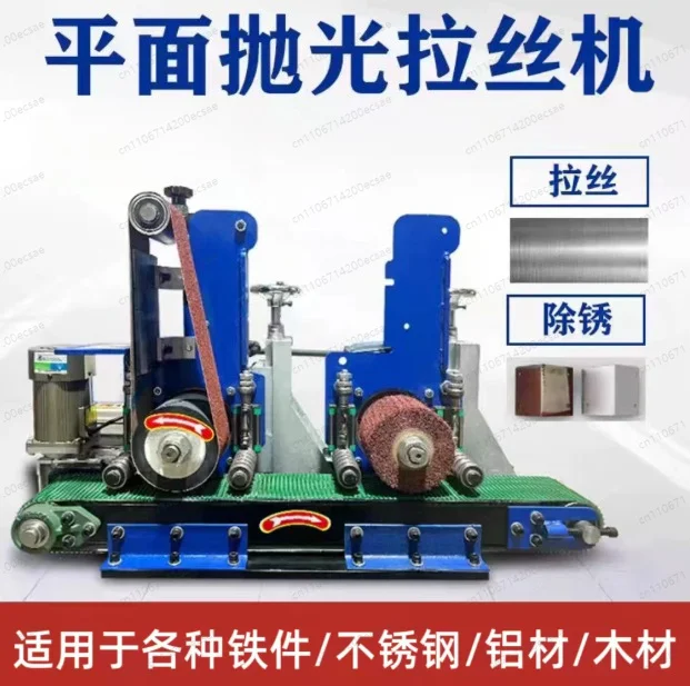 

High-Quality Mini Metal Polishing Machine Belt Sander for Flat Iron Surface Grinding