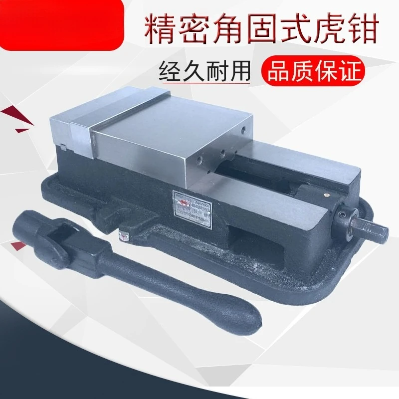 Adequado para fresadora fixa de ângulo de 10 polegadas alicate de boca plana CNC Fengfeng Precision 350