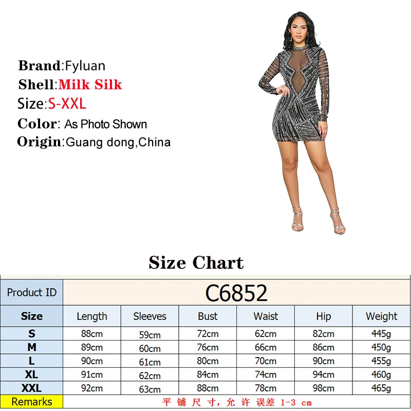 فستان نسائي قصير رائع ومريح موديل 2025 بأكمام طويلة ورقبة دائرية بلون سادة شفاف ضيق مناسب للاحتفال بالحفلات الراقصة