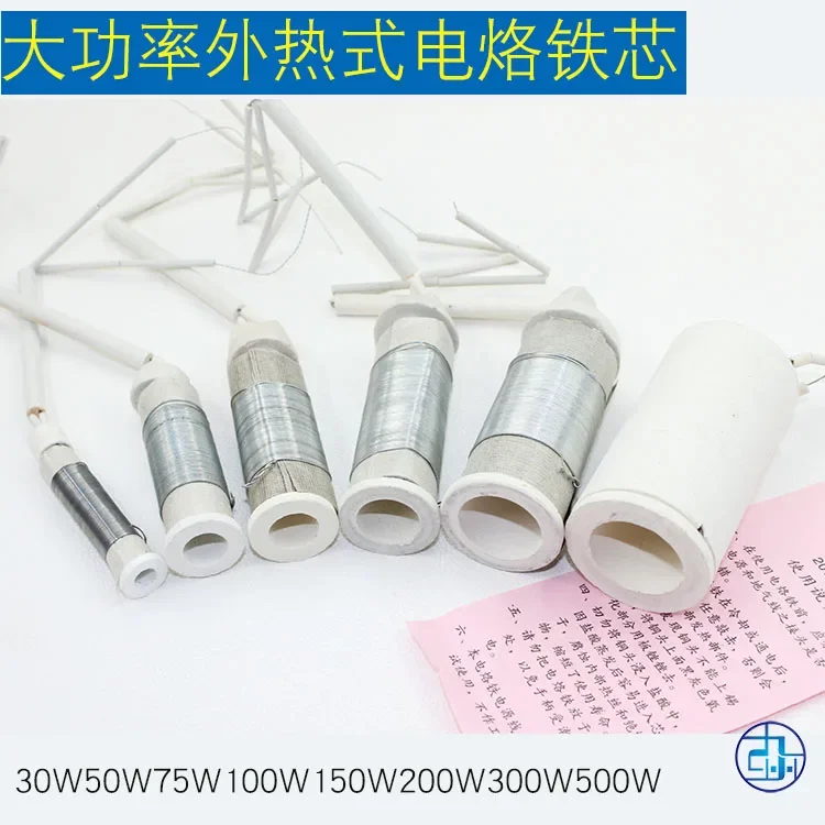 

Wooden Handle Soldering Iron Core External Heated 75W100W150W200W300W500W High Frequency Porcelain Long Life