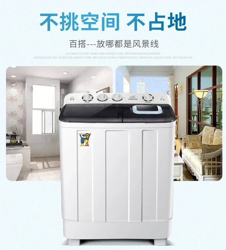 Semi-automatic double barrel mini washing machine. Large capacity. Household. For rent. Small & pulsator.