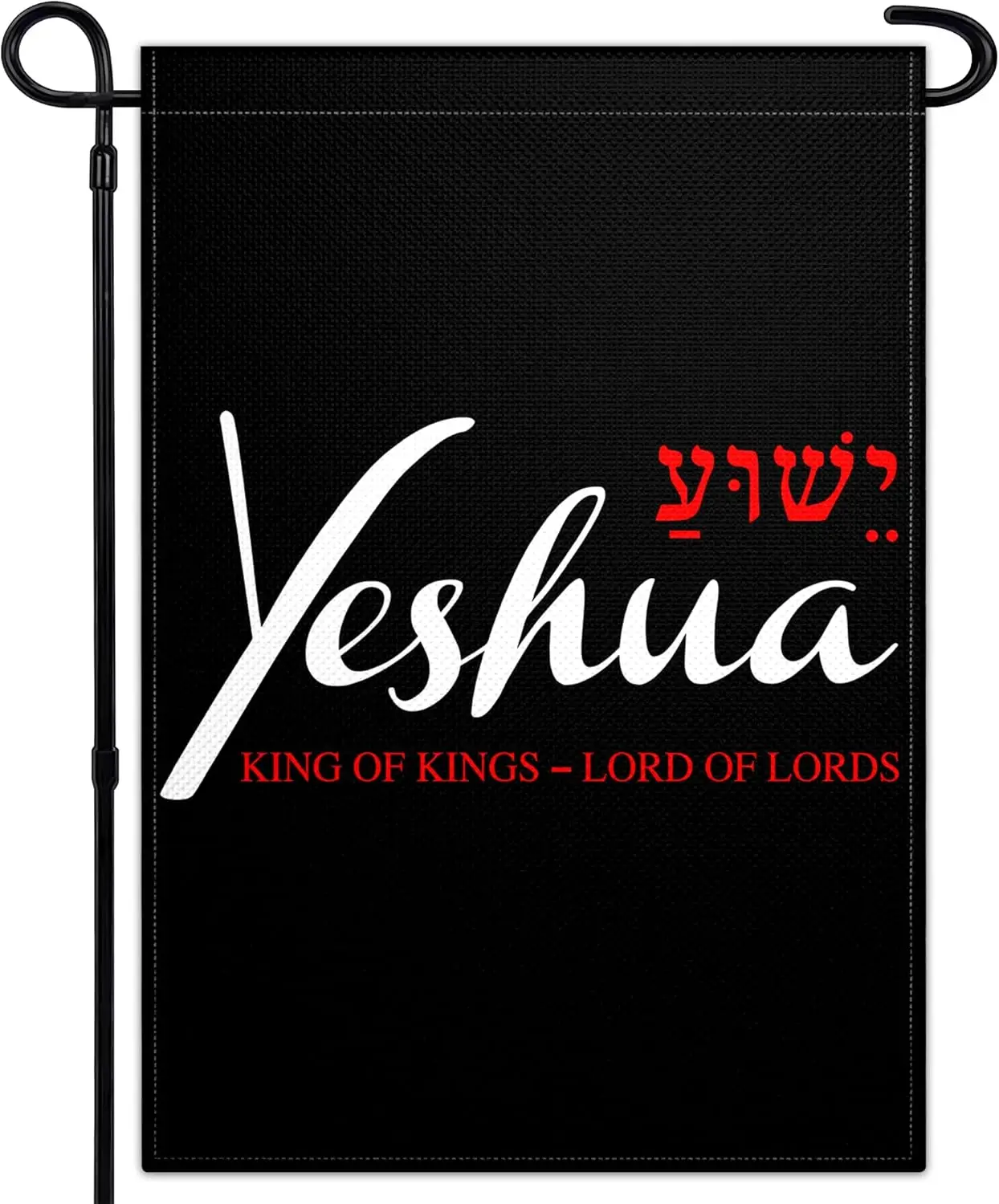 Yeshua Garden Flag 12x18 Inch 3Ply Double Sided Christian American Garden Flag Worship Jesus Garden Flag for Outside Indoor jjp