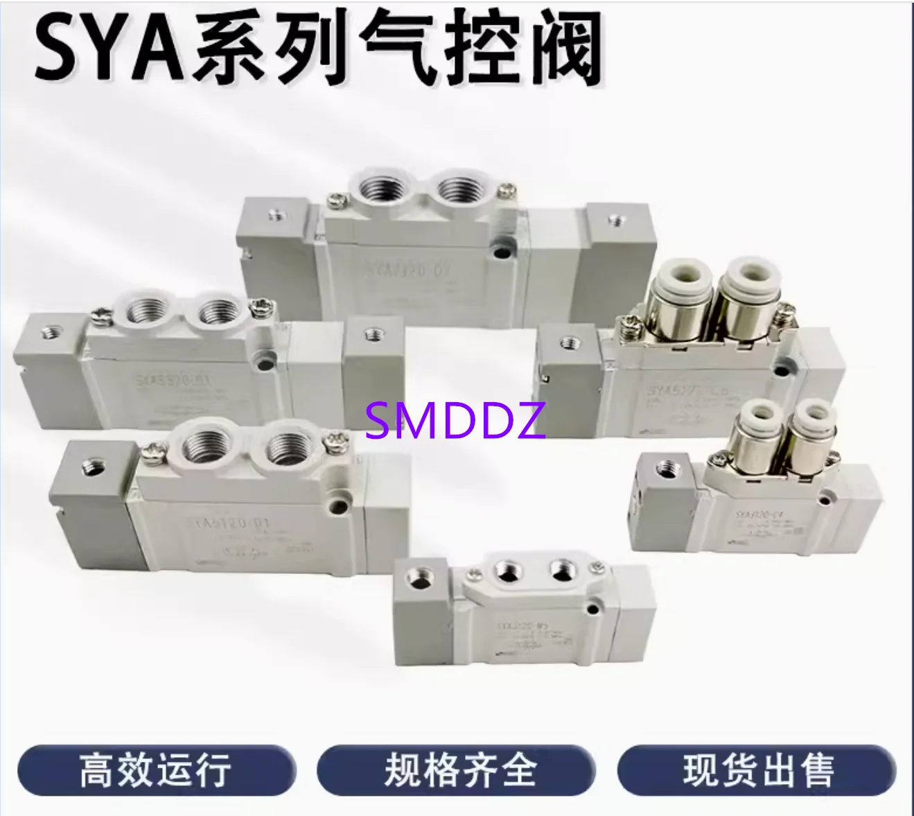 1-個-smc-空気圧バルブ-シングル空気圧制御--sya5120-01-sya3120-m5-sya7120-02