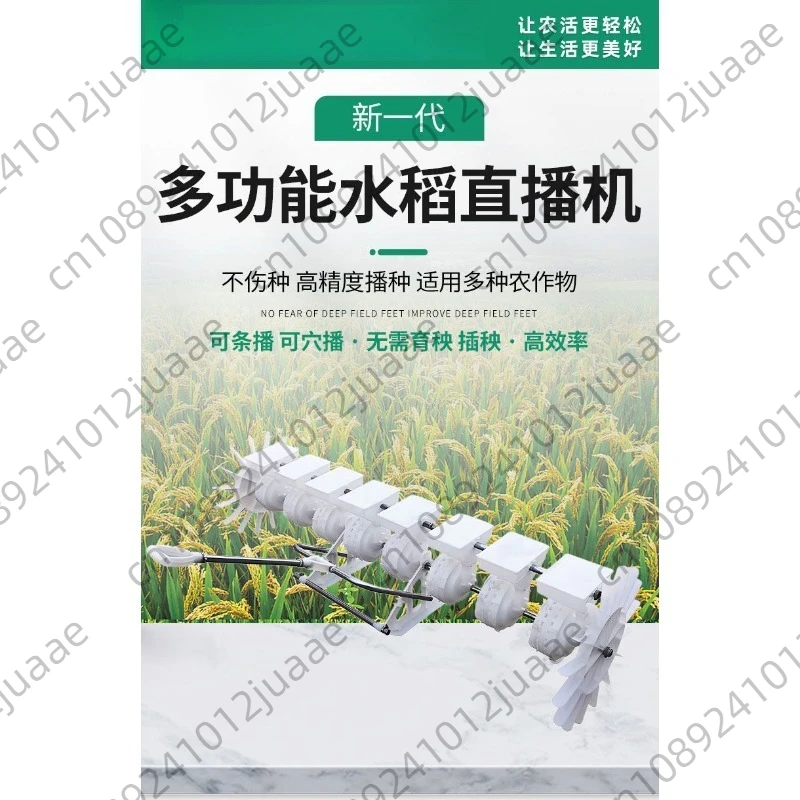 Farm Seeding Machine Hand-held Transplanting Tool Multifunction Paddy Planter Rice Drum Seeder