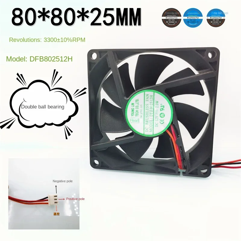 pa 80*80*25mm  DFB802512H Double Ball Bearing 8025 12V 2W PWM 8CM Computer Case Cooling Fan