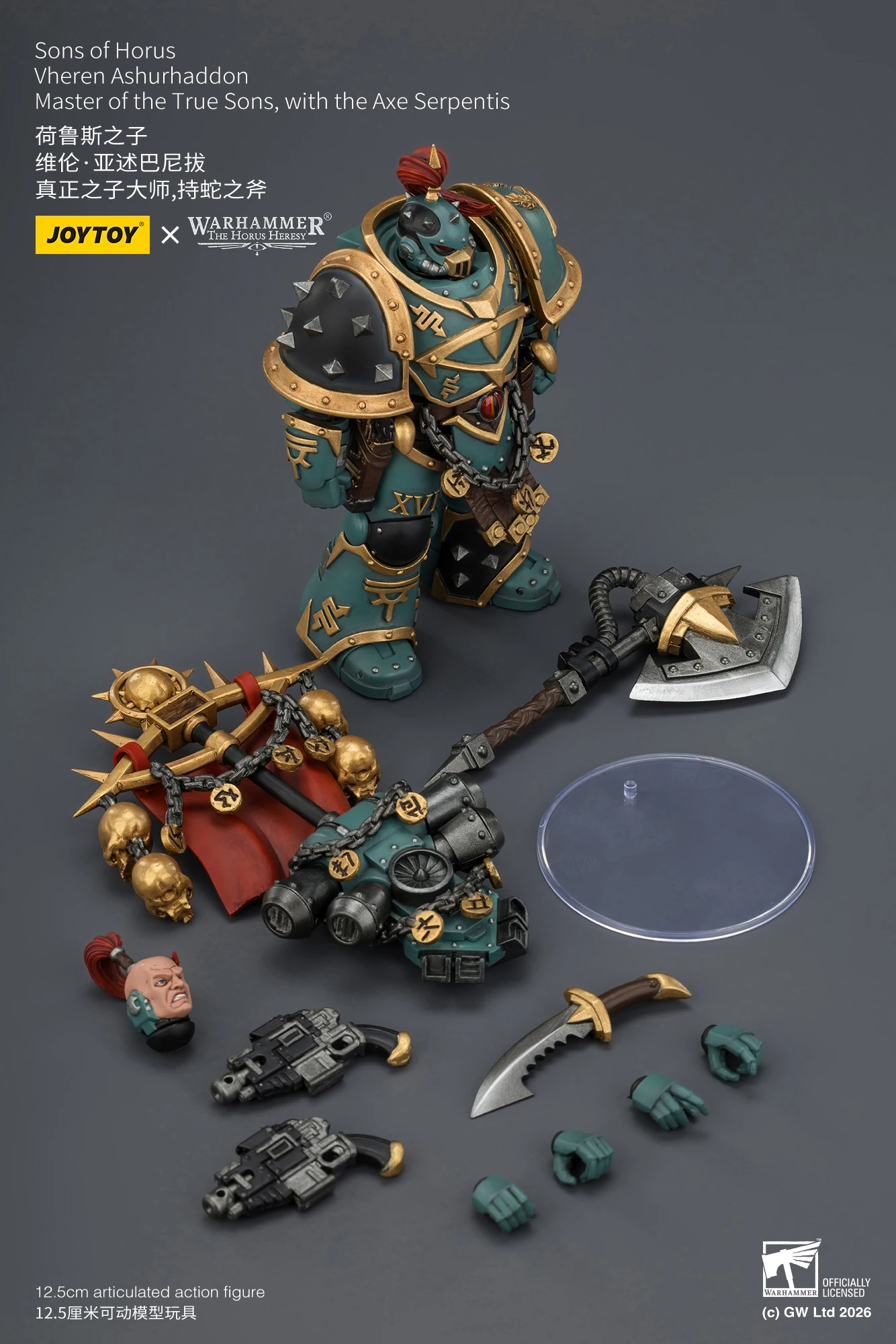 

Предзаказ: JOYTOY Warhammer 40K Sons of Horus Vheren Ashurhaddon Master of The True Sons with The Ax Serpentis 1/18 Аниме-фигурка