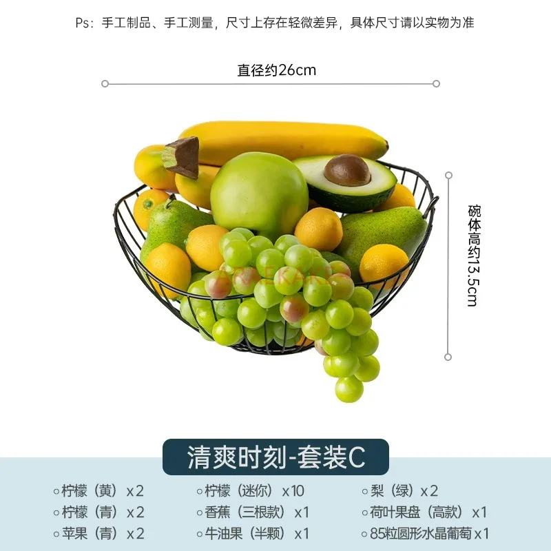 1set Simulated fruit model, fruit set, exhibition hall, model room decoration, kitchen decoration, food, photography props