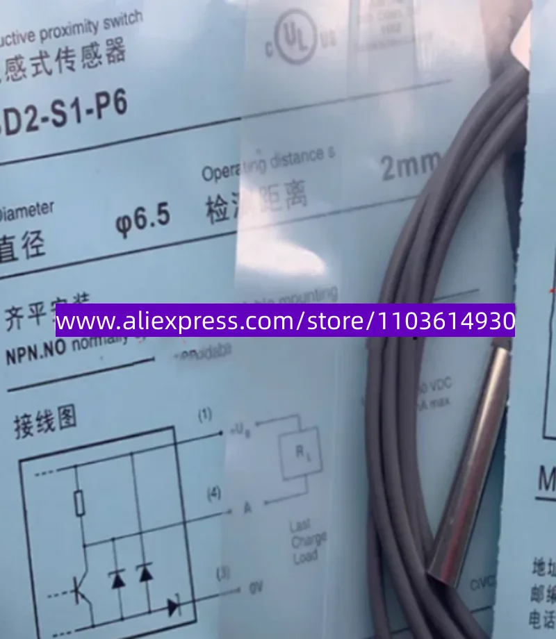 

2 шт. Новый переключатель приближения BD1.5-S4-P4 BD1.5-S3-P4S8 BD1.5-S4-P4S8 BD1.5-S3W-P6 BD1.5-S1W-P6 BD1.5-S1-P4 BD1.5-S2-P4 BD1.5-S3-P4