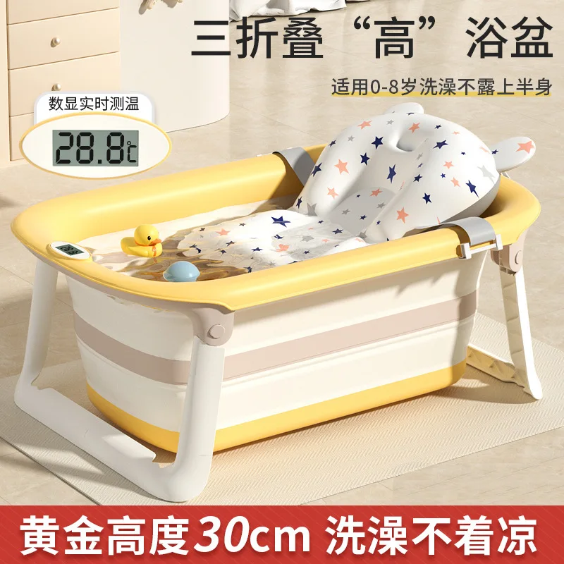 New Children\'s Bath Home Can Lie Baby Folding Warm Bath Tub Children\'s Bath Bucket Baby Bath Tub Tide