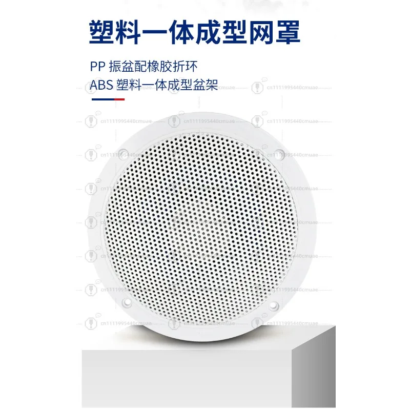 yacht-525inch-waterproof-tweeter-rv-modified-moisture-proof-speaker-marine-full-range-speaker
