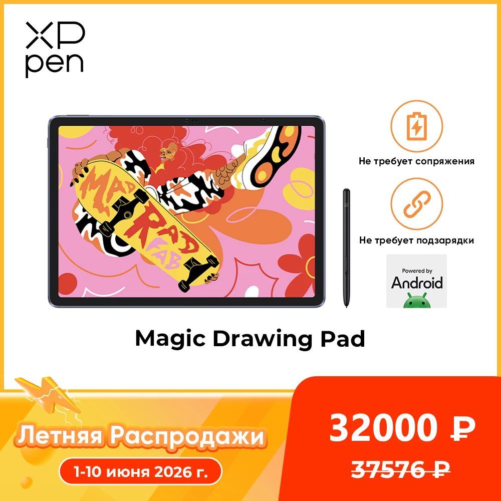 XPPenマジックドローイングパッド12.2インチタブレットAndroid 8GB