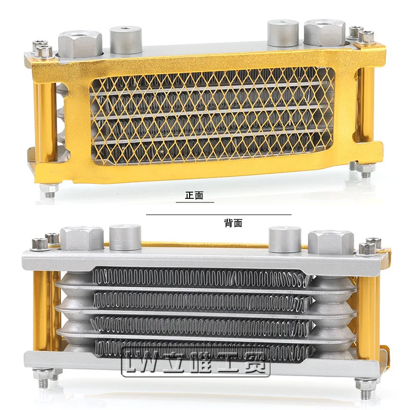 Off-road Motorcycle Oil Cooler Aluminum Radiator