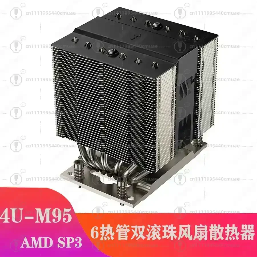 New server radiator 4U 6 heat pipe high performance air cooling AMD EPY