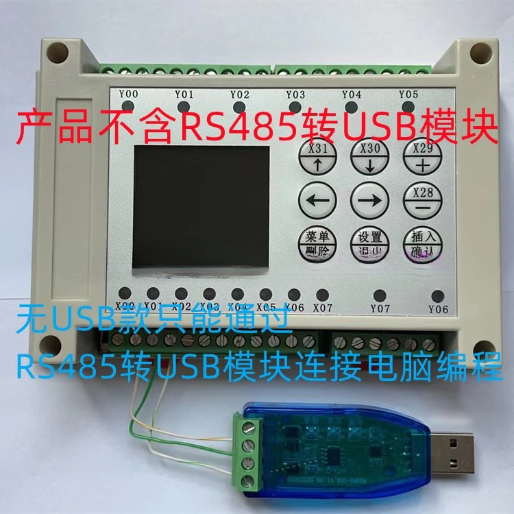 Time relay 8/16 USB connection to computer programmable controller timing 4-axis stepper motor