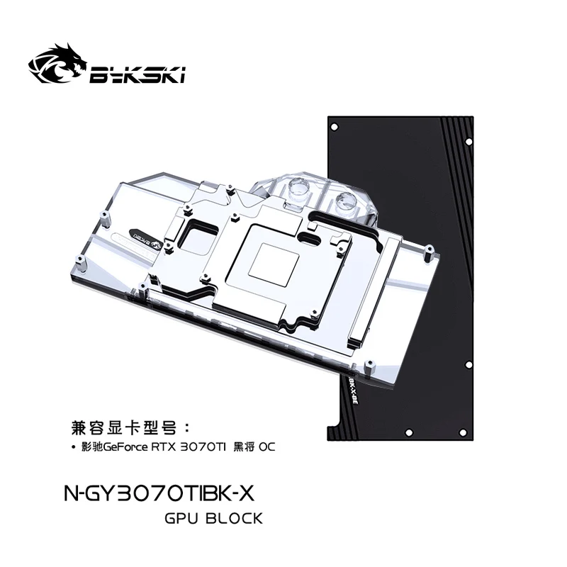 Bykski – bloc d'eau pour processeur GALAX GeForce RTX 3070 Ti, carte graphique OC 1 clic, avec plaque arrière, refroidissement de radiateur, N-GY3070TIBK-X