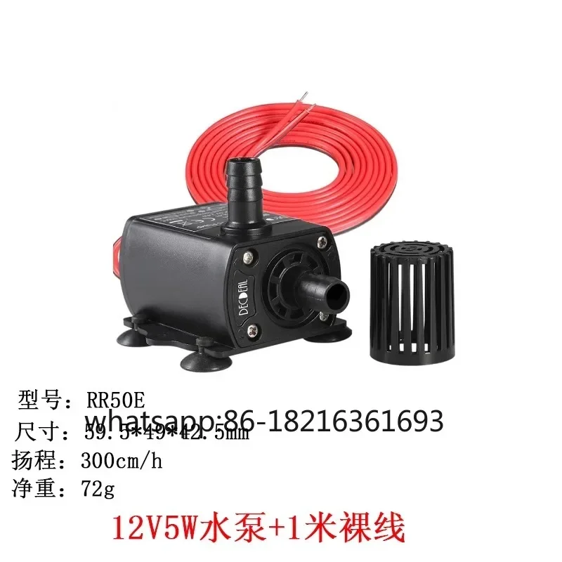 

Насос 12 В с голой проволокой для аквариума, небольшой ультра тихий бесщеточный насос для бассейна с боковой всасыванием