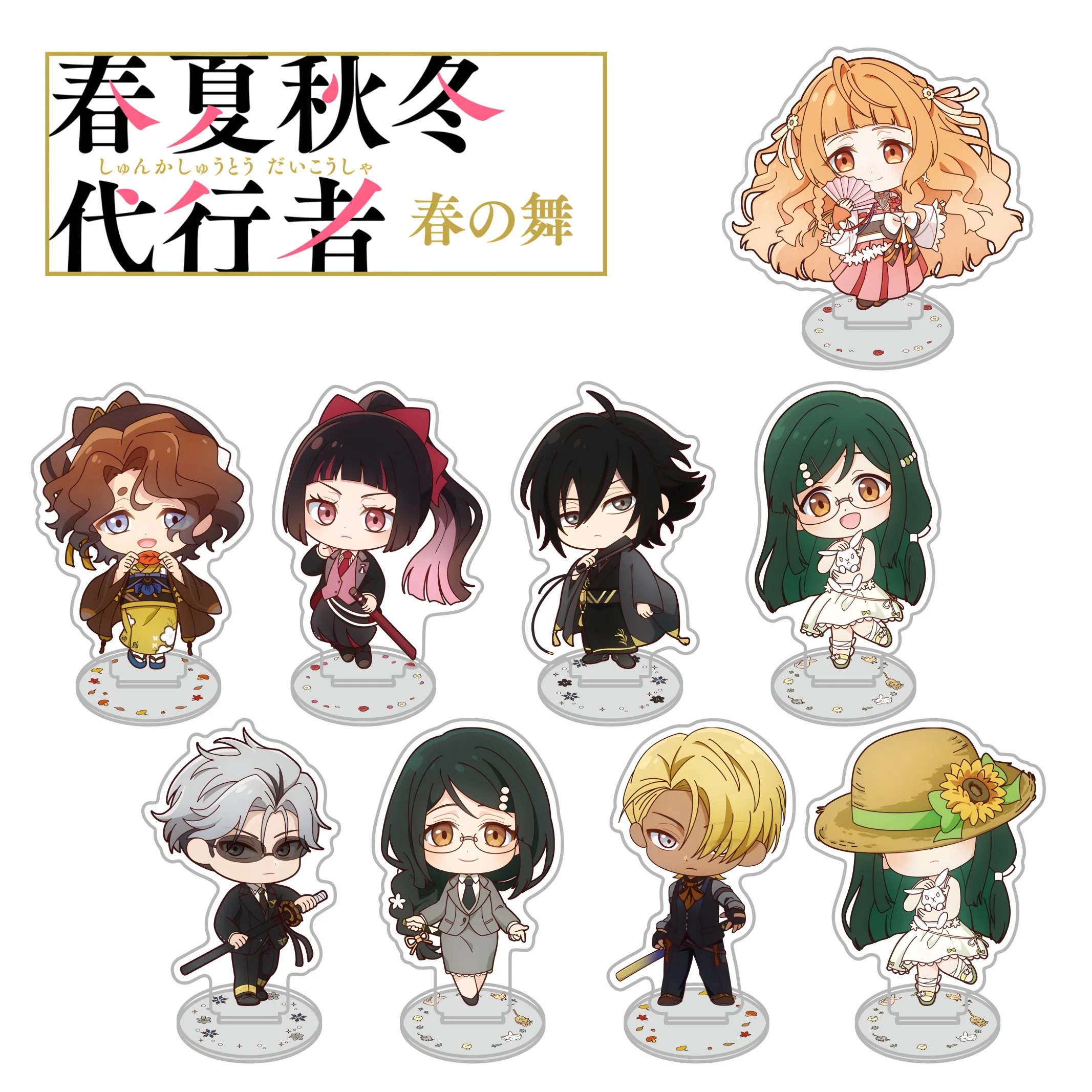 Llaveros de acrílico de Anime Shunkashuutou Daikousha: Haru no Mai, figuras de Kayo Hinagiku Chibi, decoración de escritorio, regalos coleccionables de 10 cm