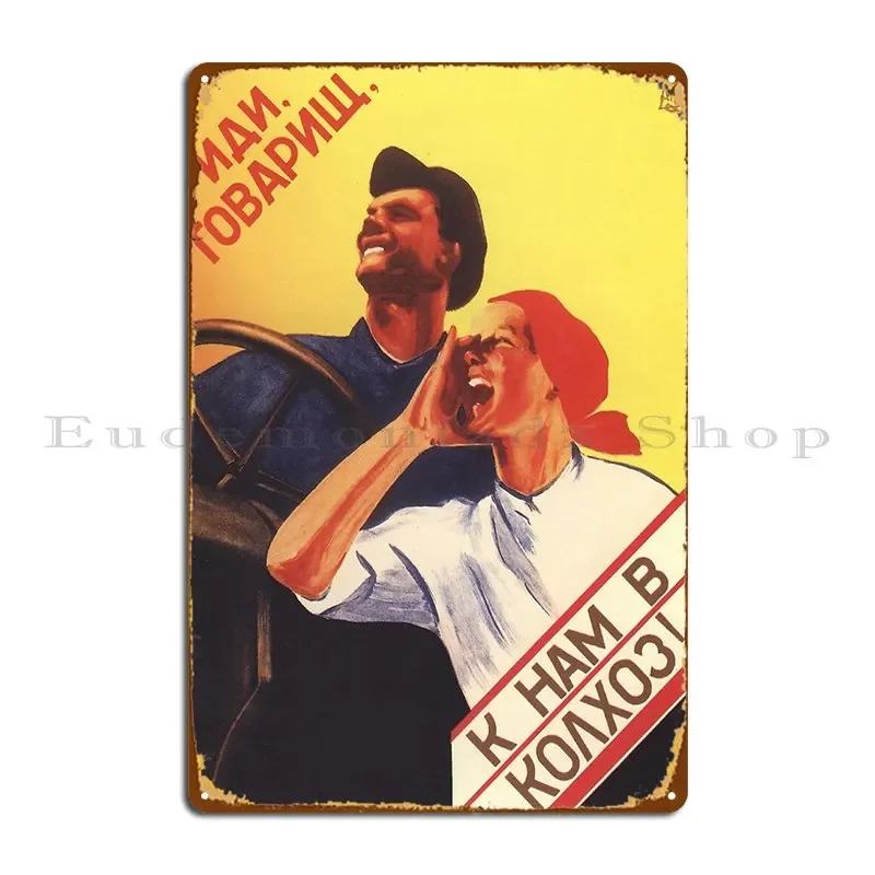 Soviet Propaganda Poster Metal Sign Bar Wall Pub Cinema Designing Garage Decoration Tin Sign Poster