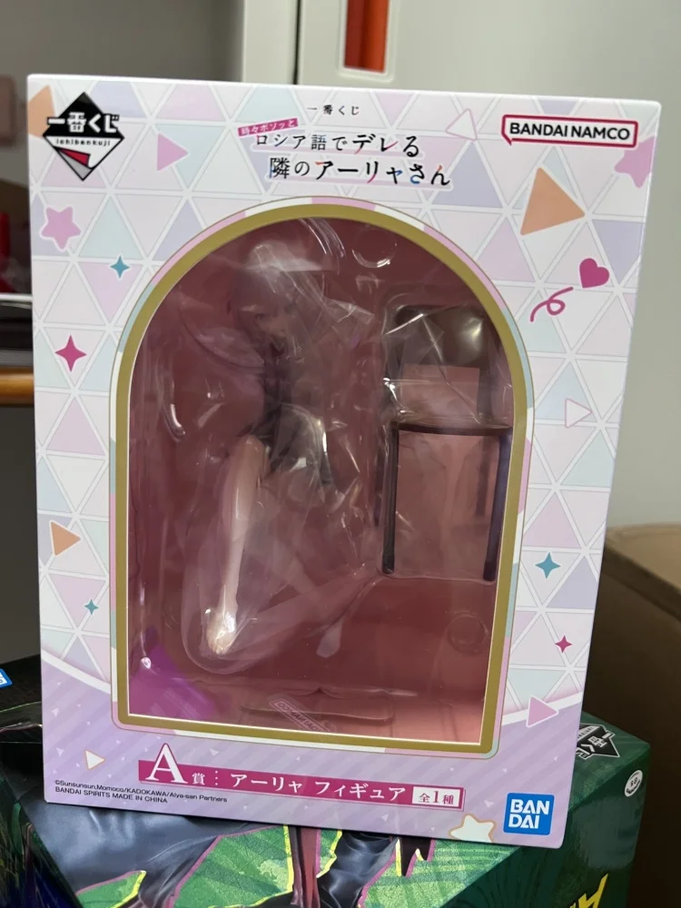 الأصلي بان بريستو إيشيبان علي أحيانًا يخفي مشاعرها باللغة الروسية أليسا ميخائيلوفنا كوجو لعبة قابلة للجمع هدية عيد ميلاد