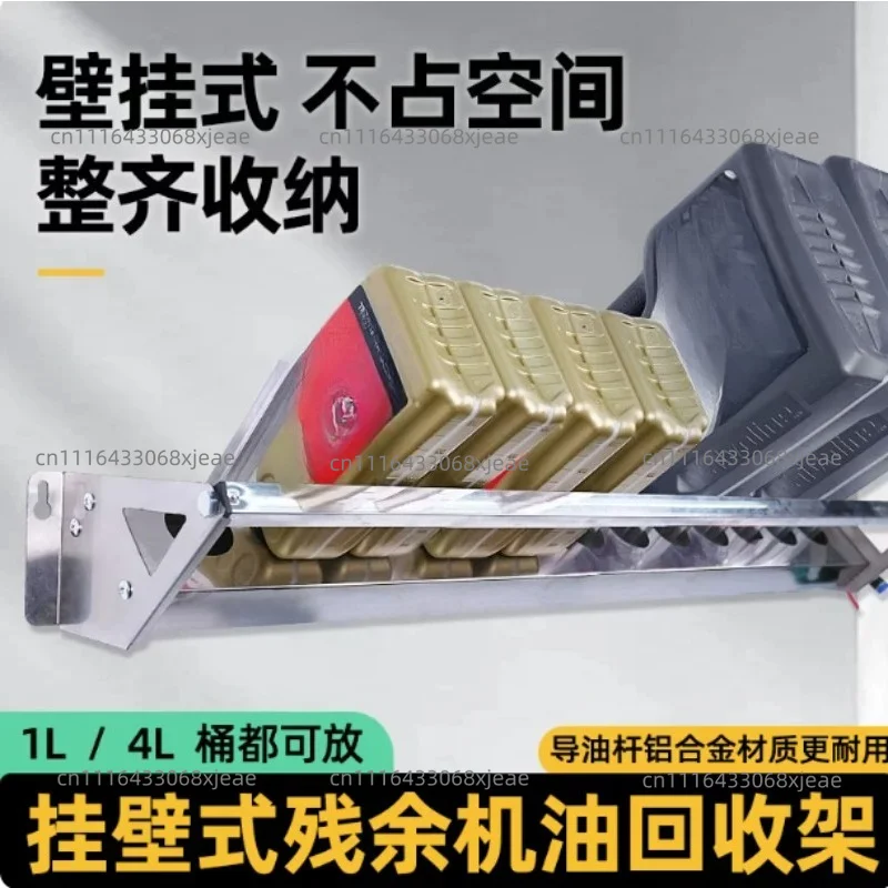 Car maintenance residual oil recycler stainless steel shelf