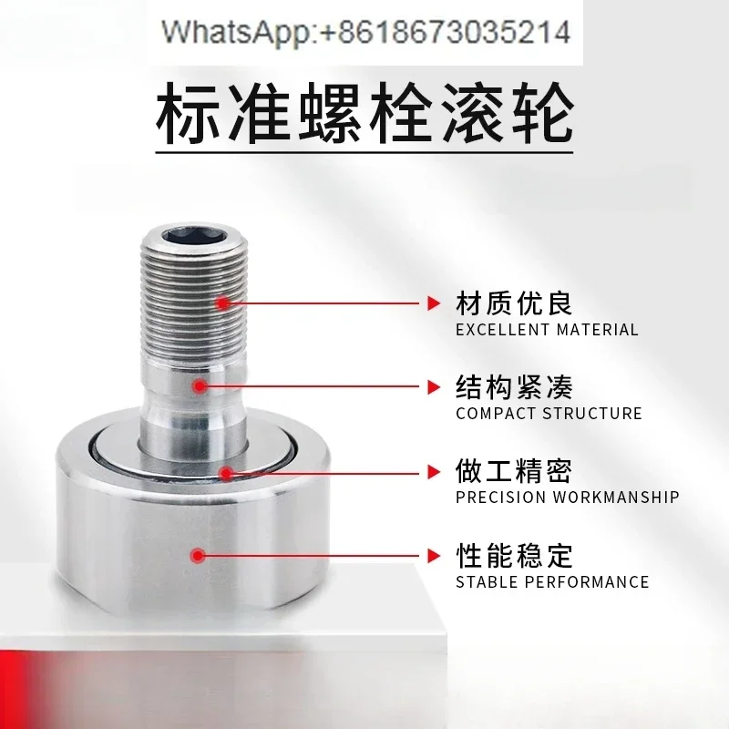 

Imported bolt roller needle roller CF10 (kR22PP) 5 6 8 12 16 18 20 24 30 Cam bearing