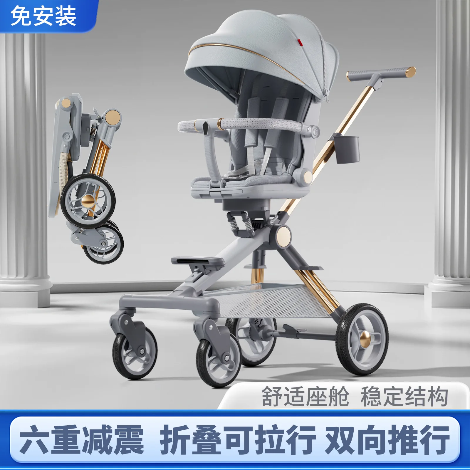 

Детская коляска с высоким пейзажем, регулируемая, двусторонняя, амортизирующая, легкая, складная, для прогулок, трансграничная