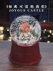 Crystal ball Birthday music box Snowflake Dream music box Girl Girl Best friend girlfriend Valentine's Day gift
