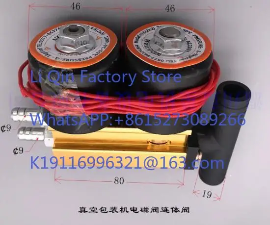 Vacuum solenoid valve for vacuum packaging machine 6 (2X3) 15 (2X2)