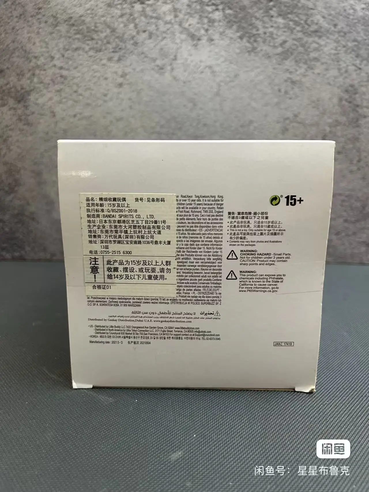 

В наличии Bandai Original Banpresto Re Life In A Different World From Zero Rem Модель куклы Совершенно новая фигурка в штучной упаковке Гараж