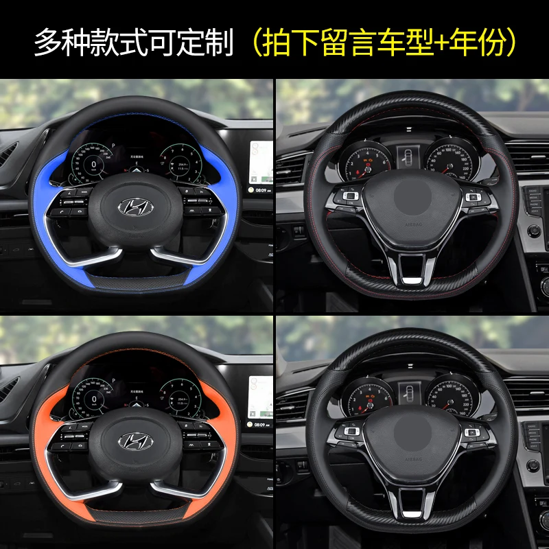 DIY Hand-Stitch Leather Car Steering Wheel Cover for Hyundai Elantra Mistra 10th-Generation Sonata Tucson Interior Accessories