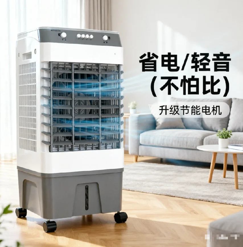 

Chigo Air Cooling Fan with Ice Box Powerful Cooling for Hot Summer Days HBD1