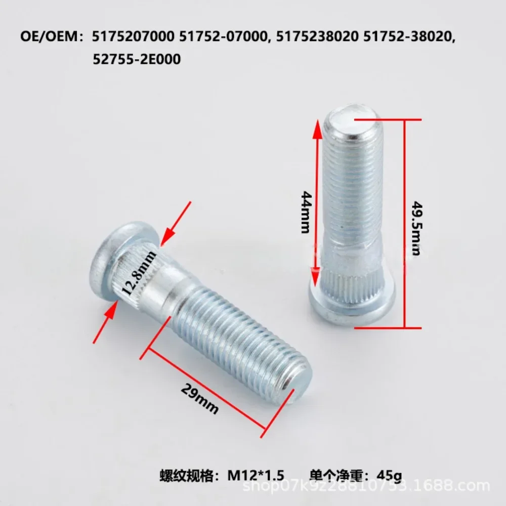 1pc Wheel Hub Spline Bolt Screw Suit for Hyundai Kia Series M12x1.5 | Knurl Diameter 12.8mm | Length 49.5mm | Grade 10.9