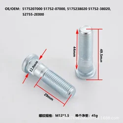 1pc Wheel Hub Spline Bolt Screw Suit for Hyundai Kia Series M12x1.5 | Knurl Diameter 12.8mm | Length 49.5mm | Grade 10.9