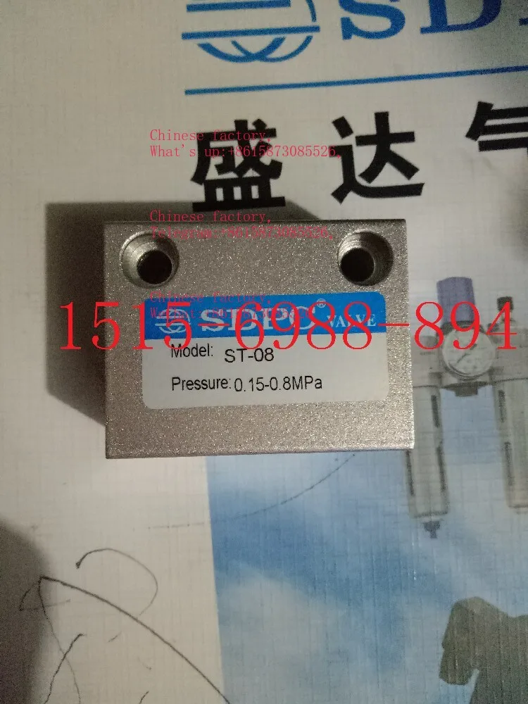 ST-08 shuttle valve with two screw holes installed, original Shengda SDPC ST-08 2 points