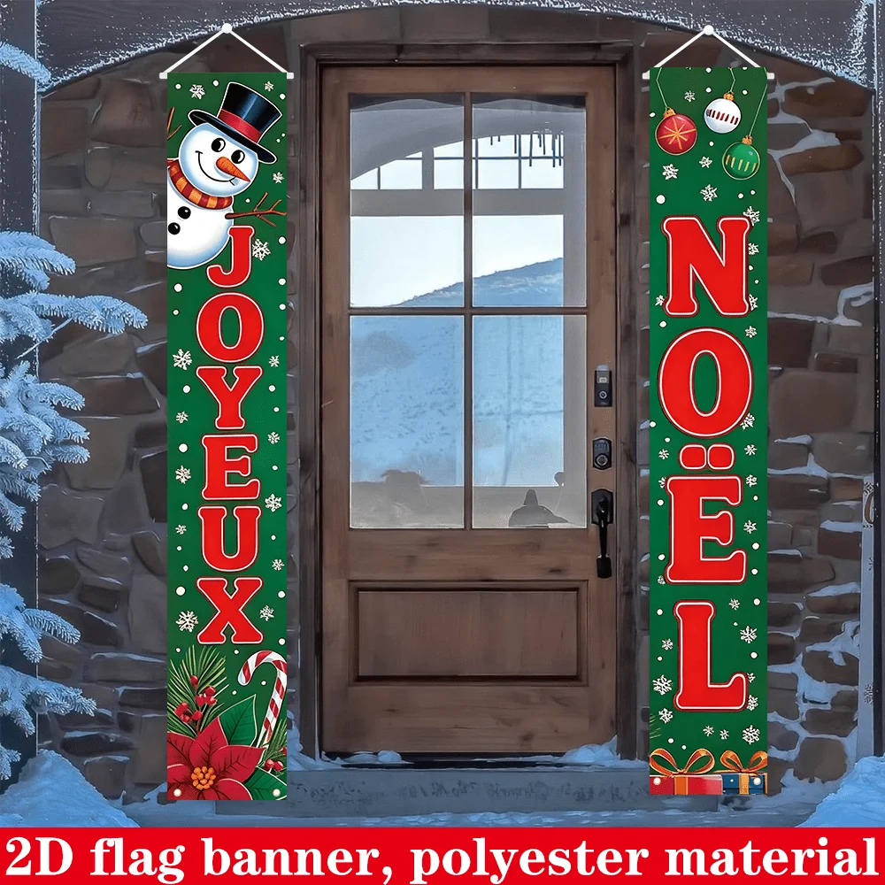 مسطح ثنائي الأبعاد، زوج واحد كبير من أعلام عيد الميلاد الفرنسية/الإنجليزية ثنائية اللغة، مستلزمات الحفلات، لافتات عيد الميلاد - Joyeux Noël & Merry Christmas #3