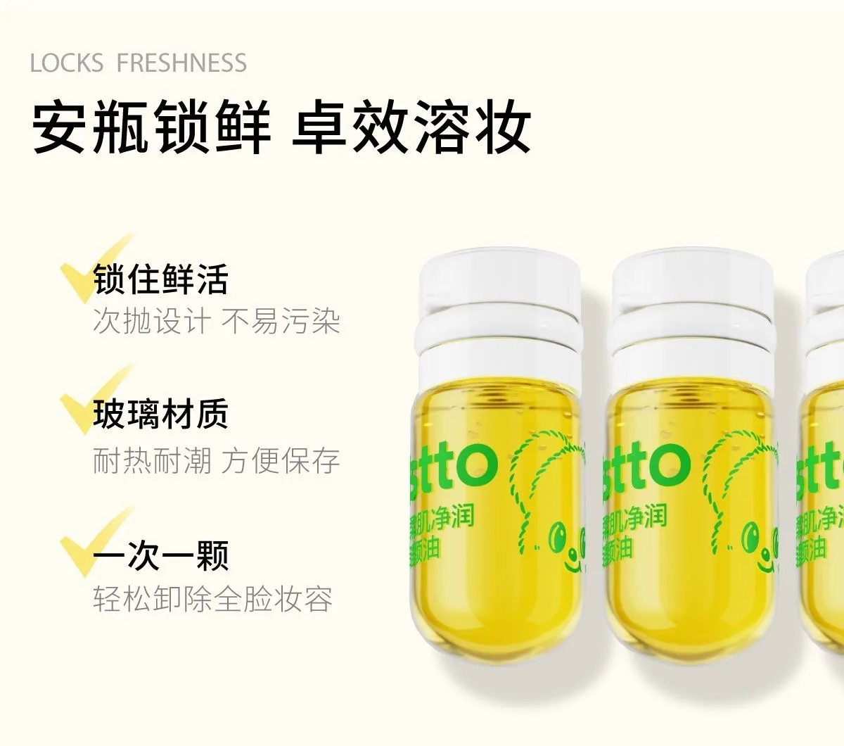 Cistto Cleansing Oil Facial Makeup Remover Moisturizing Face Refresher Cleaning Skin Oil