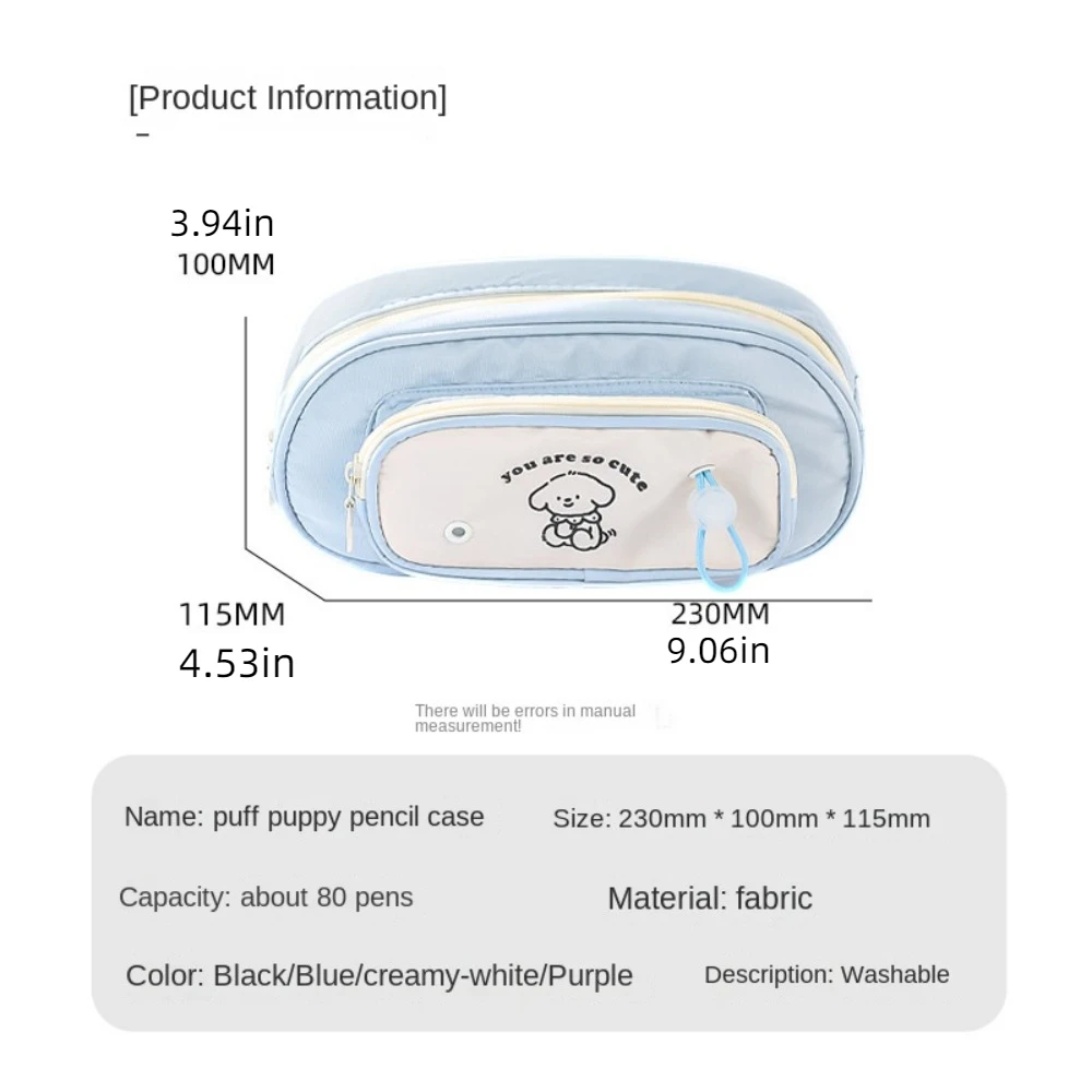 大容量の幸せな子犬のペンバッグ、女の子のためのガーリー漫画のペンケース、かわいい巾着デザイン、文房具収納バッグ、ポータブルイン